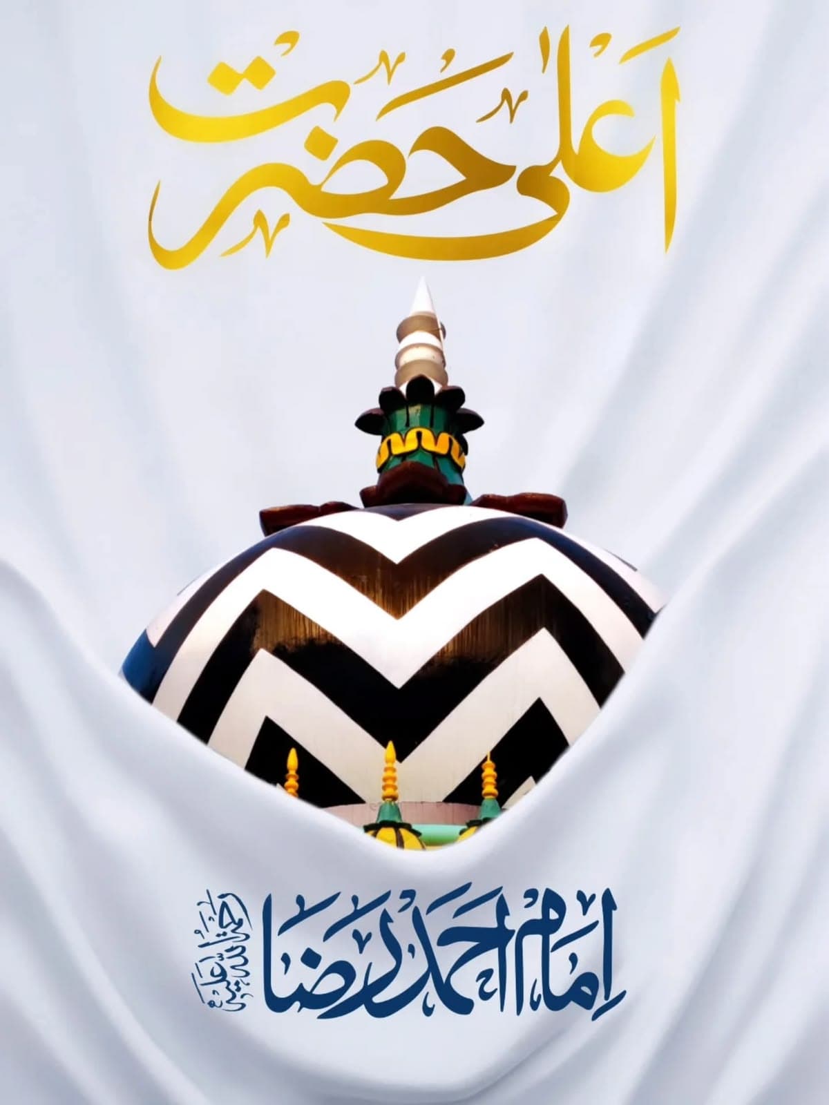 Calligraphic artwork honouring Imam Ahmad Raza Khan